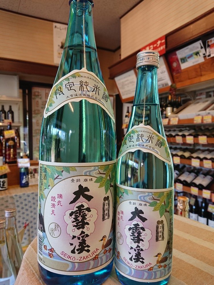 大雪渓　季節限定　夏の純米酒