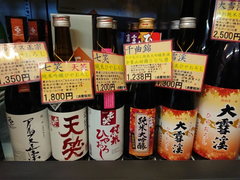 秋の酒・ひやおろし　　販売中です。