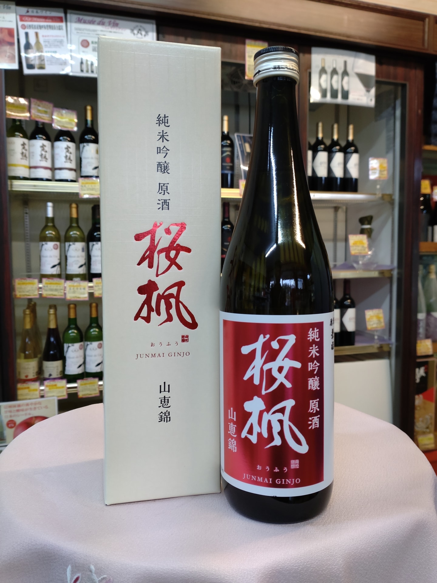 舞姫　桜風・純米吟醸　原酒